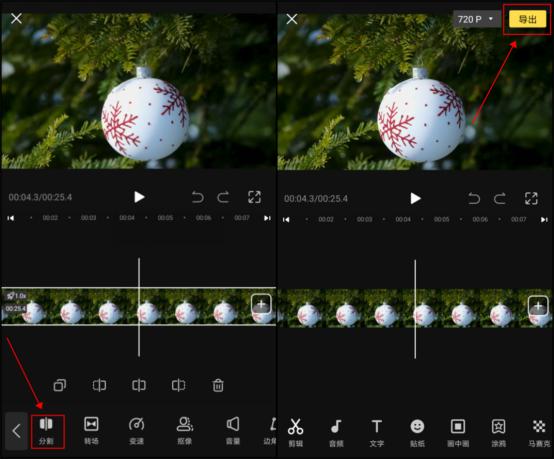 手机怎么截视频高清图片,怎么手机截取视频片段教程