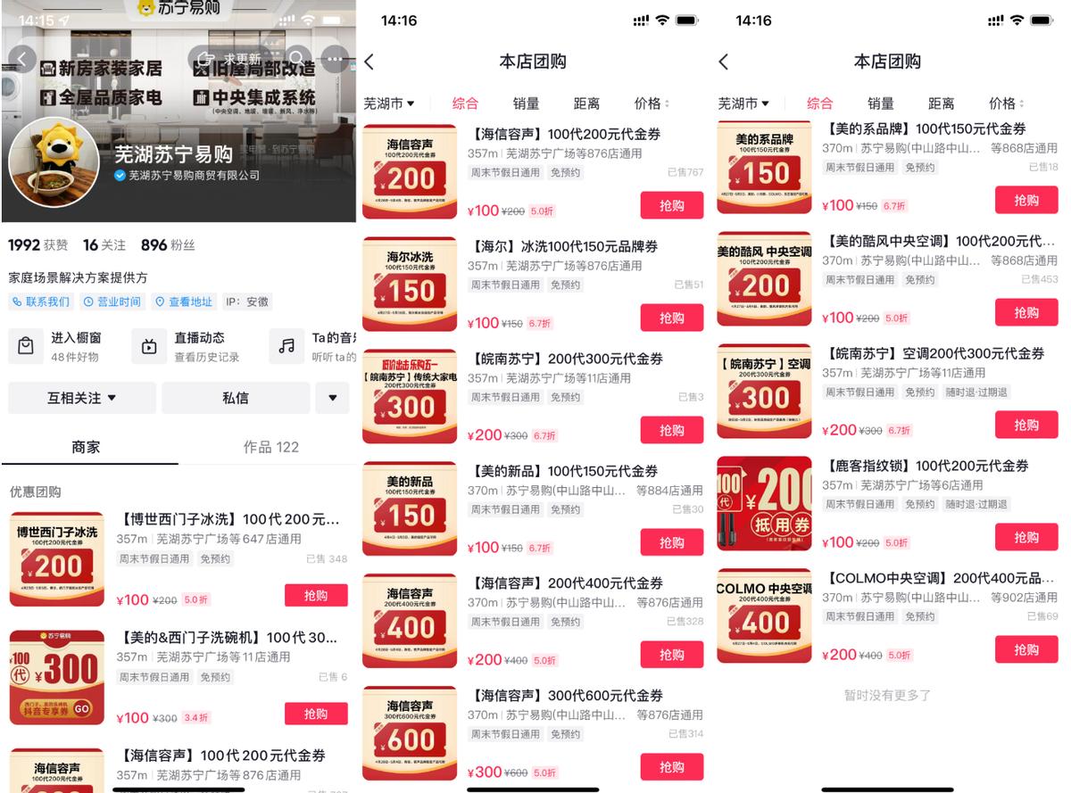 什么时候买空调最划算,什么时候买中央空调最划算