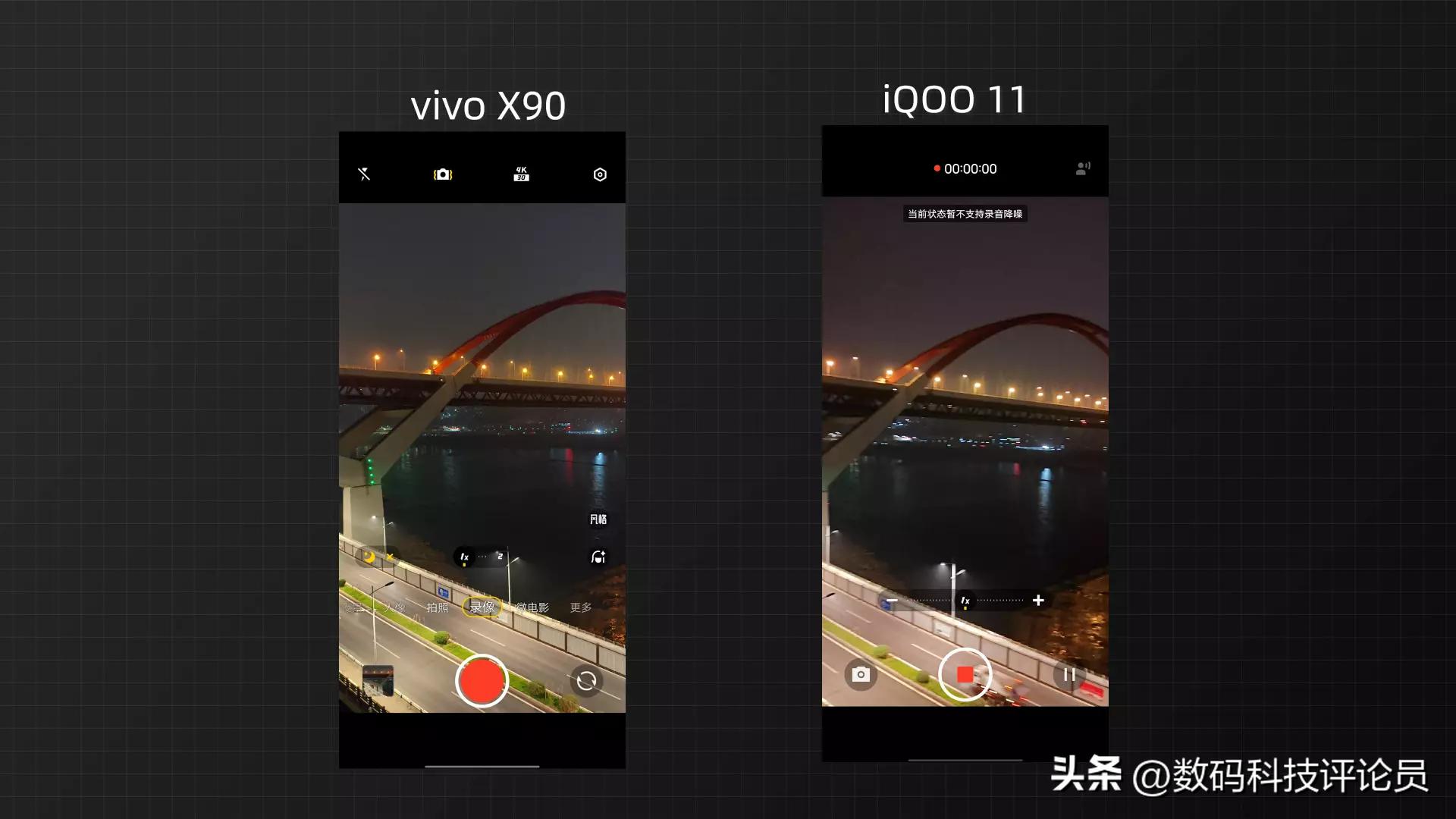 iqoo11pro跟vivox90哪个更值得,iqoo11与vivox90哪个值得入手
