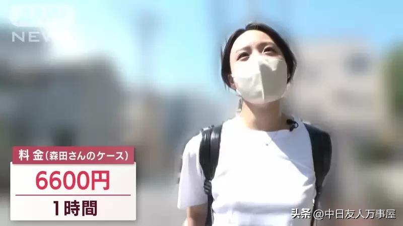 只有女性员工的万事屋代购、设定密码、扫墓等需求都可以帮你搞定