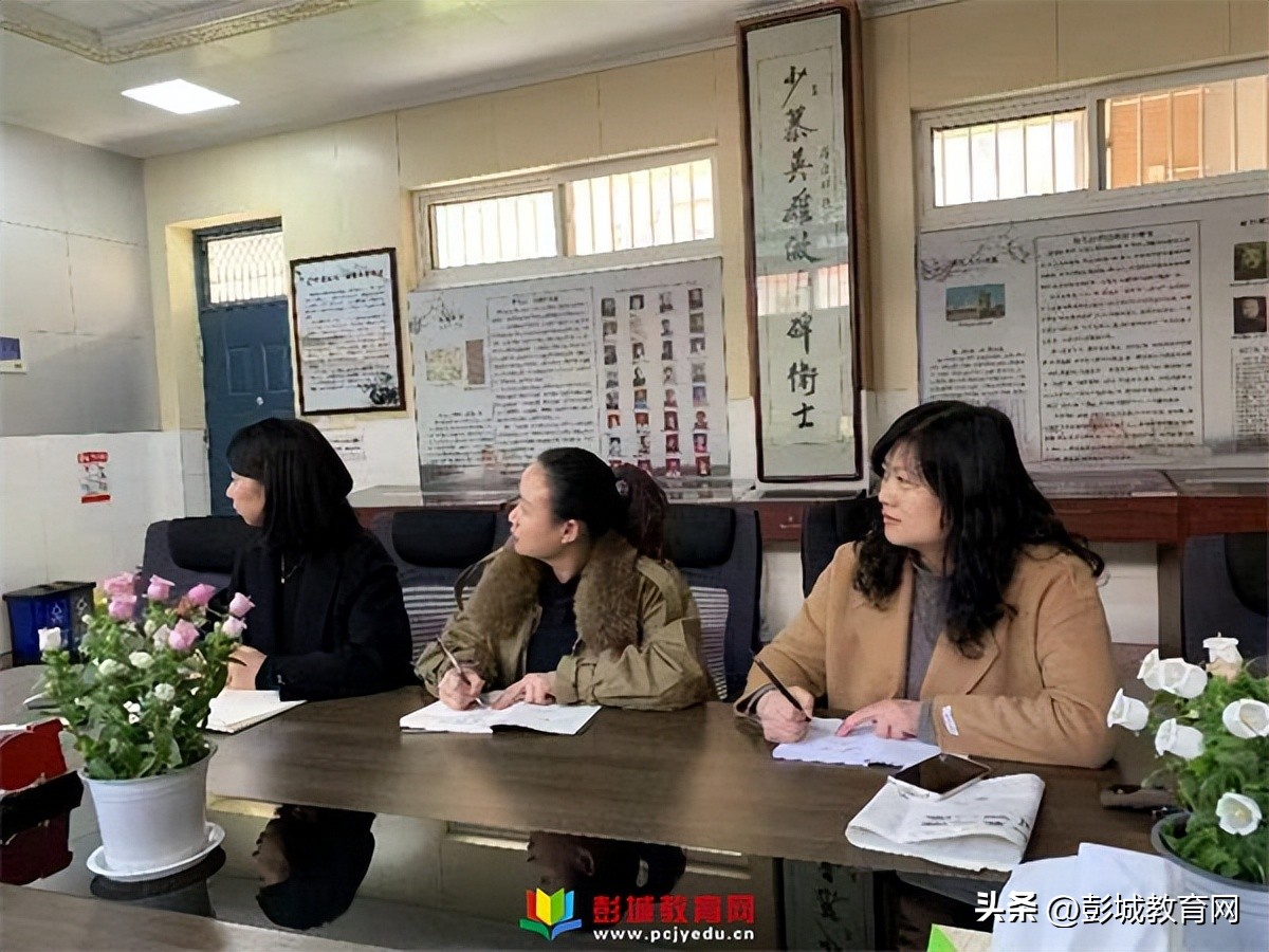 徐州市奎山中心小学英语组召开质量分析会