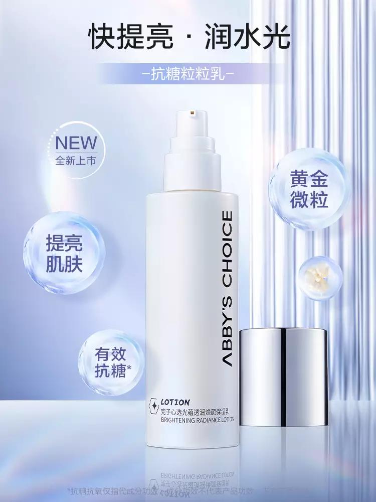 湾区羙好生活周报｜花漾绽放，指尖优雅