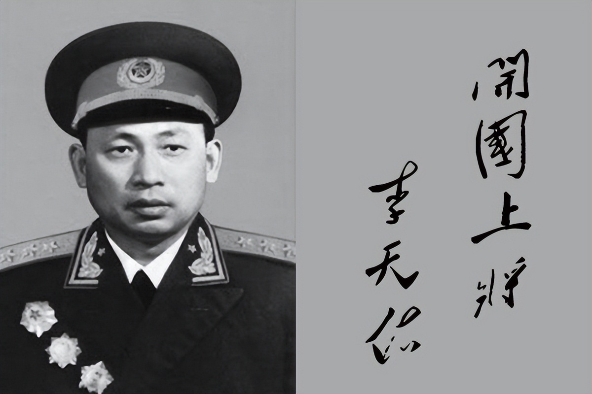 南京军事学院第一批学员,55年南京军事学院国民党教官授衔