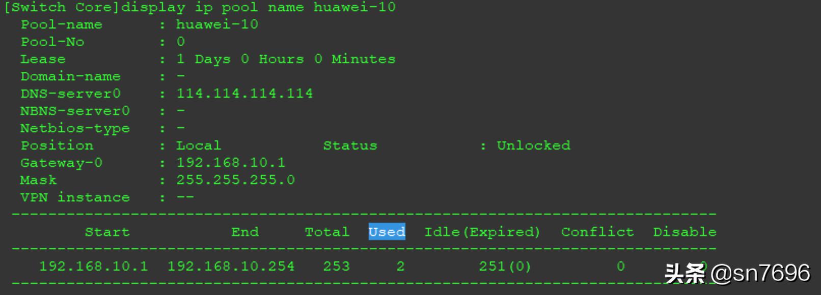 华为交换机局域网组建步骤,华为交换机组建环网