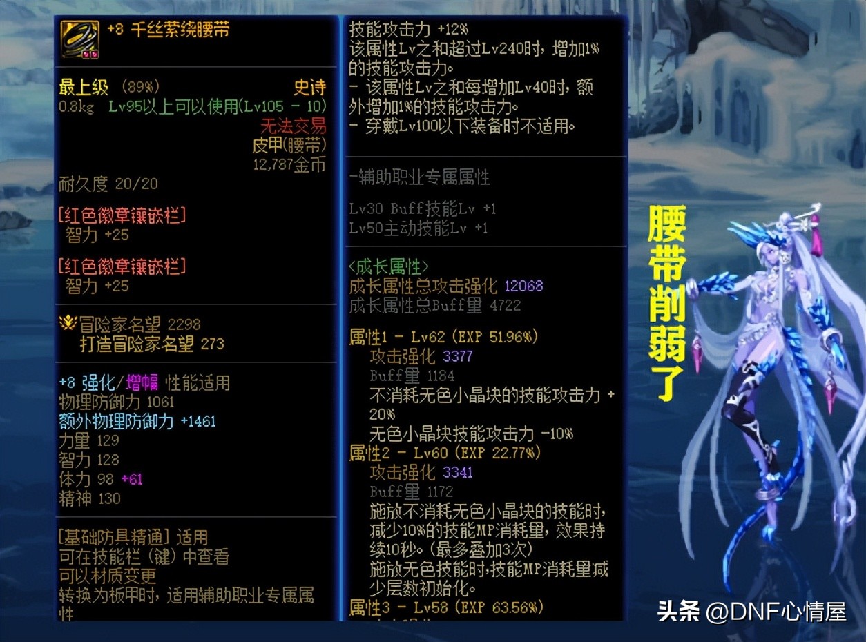 基础精通审判削弱后怎么玩,基础精通审判奶爸削弱后怎么加点