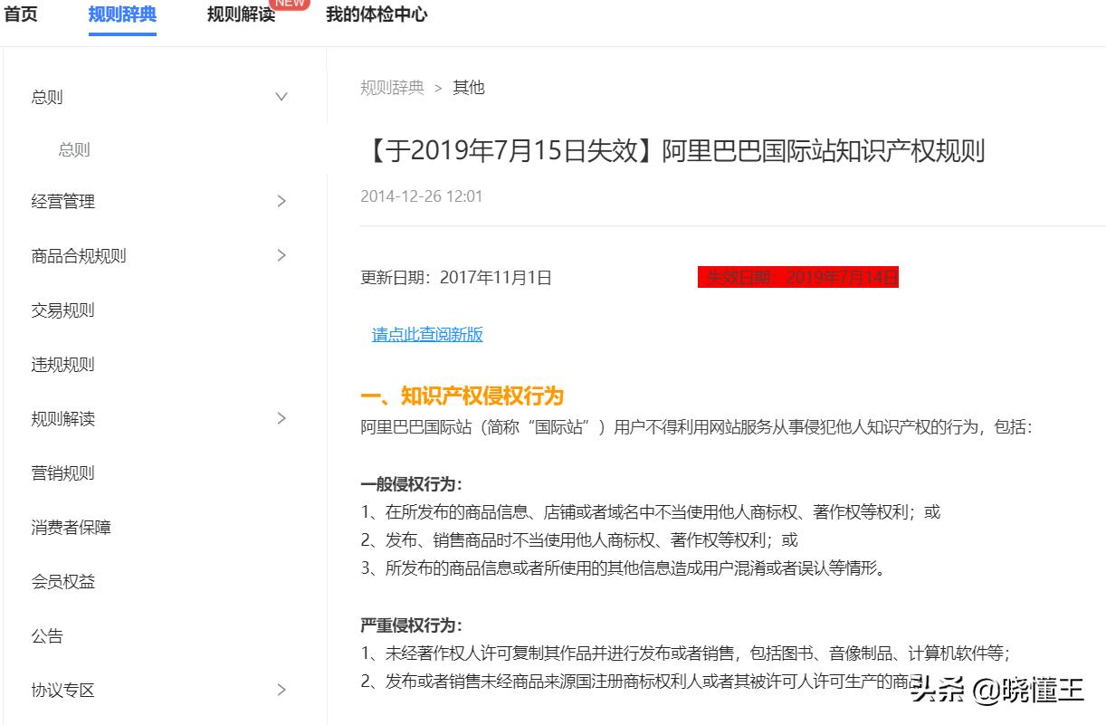 阿里巴巴国际站产品发布4.9评分,阿里巴巴国际站怎么了解产品