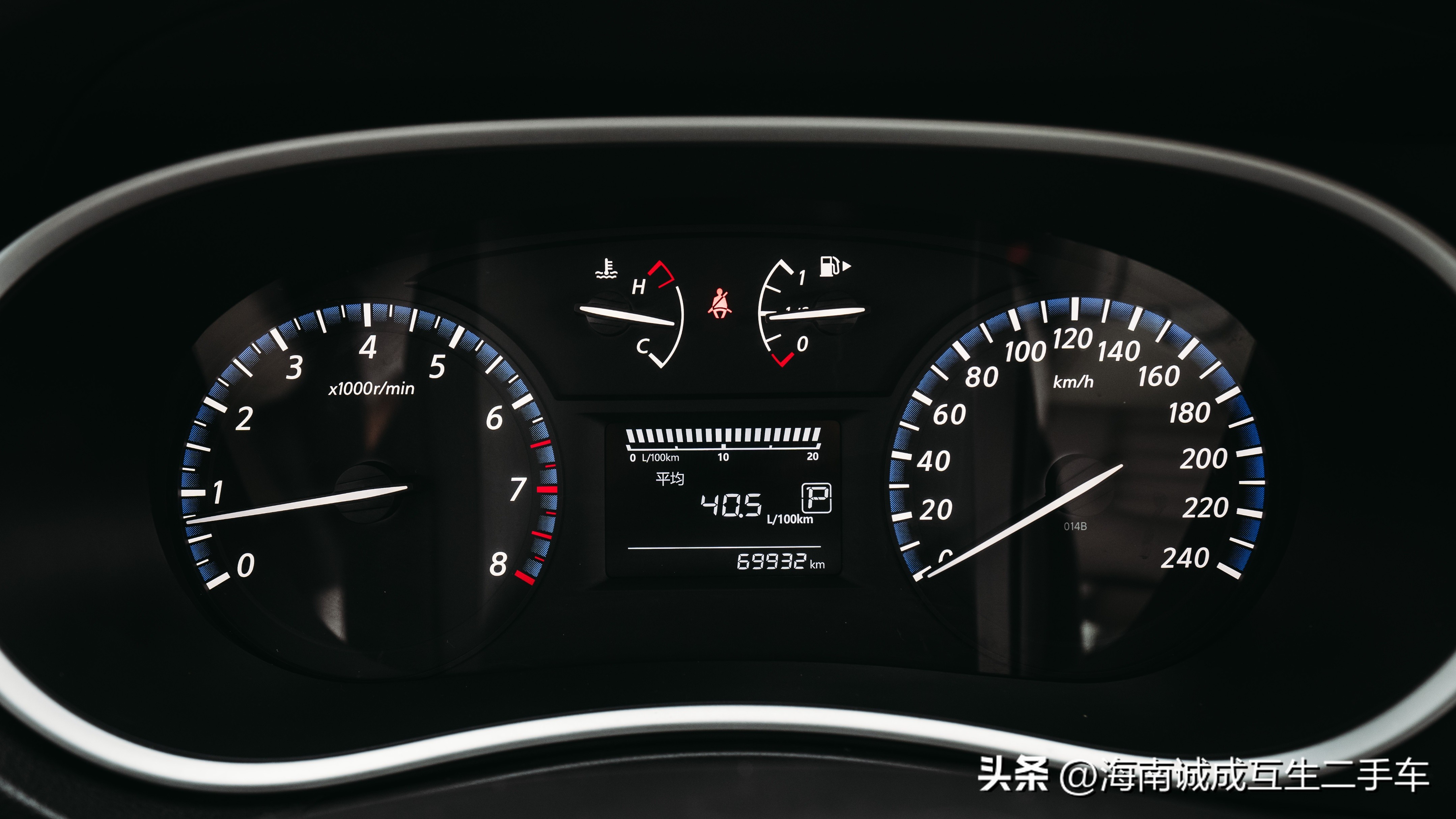 2017款启辰t902.0智尚款,省心又实惠靠谱又放心的车