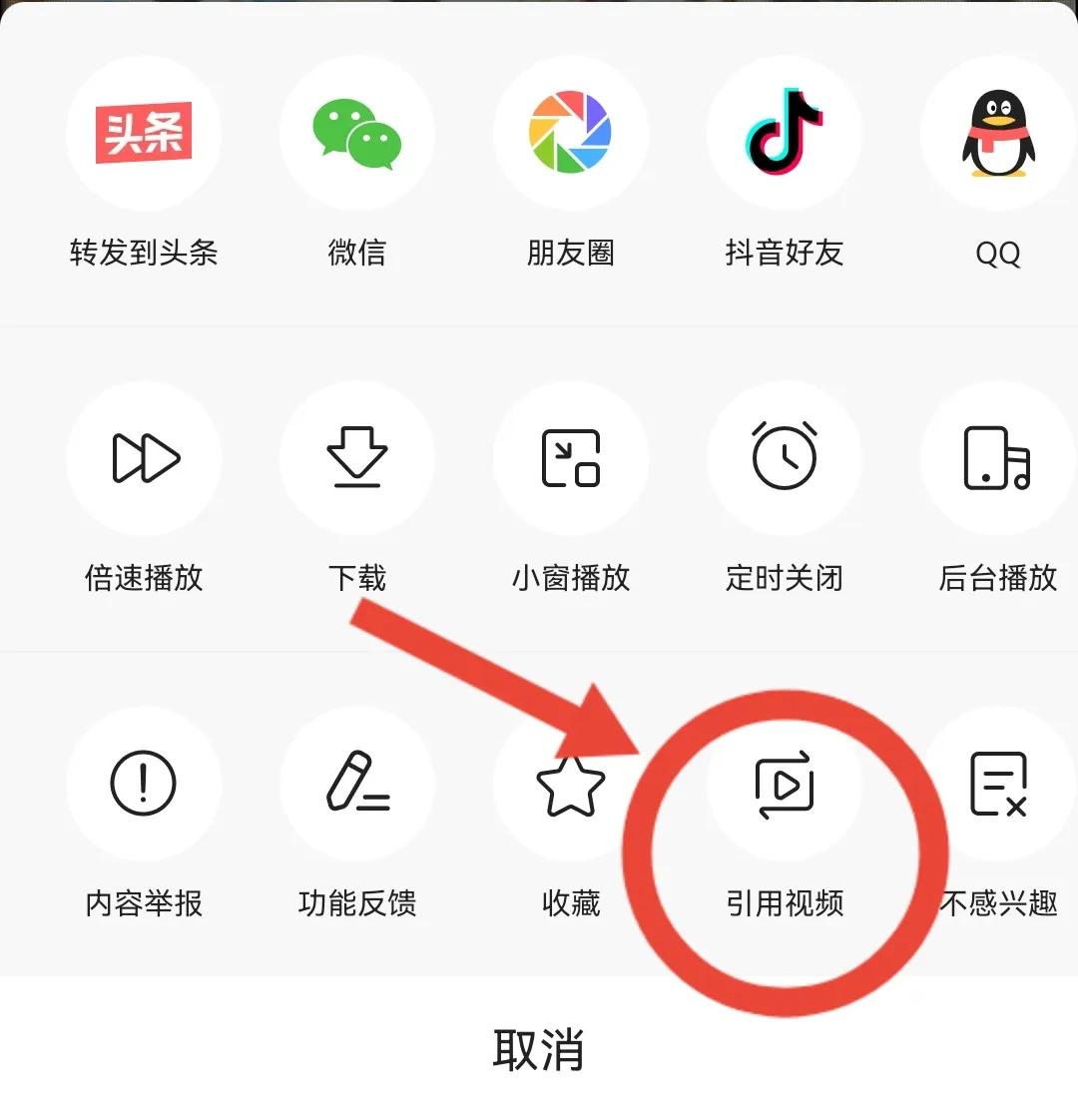 用别人的视频来赚钱，不用自己辛苦拍视频，剪辑视频，照样有收益