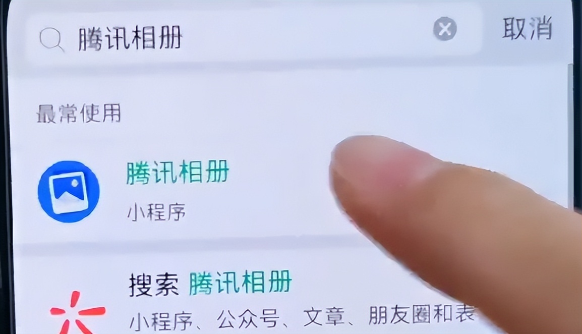 微信里有个地方可以永久保存照片,微信相册永久保存