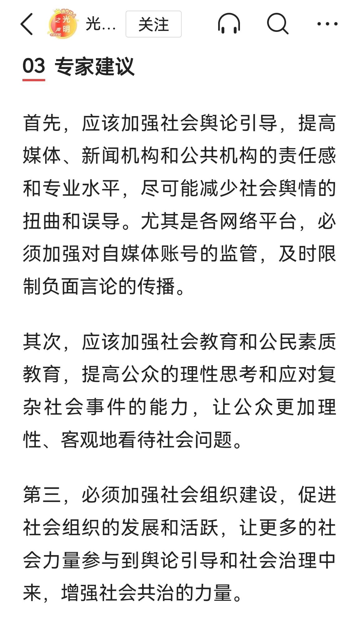 电动车新规引争议官方回应,电动车新规引争议人民日报