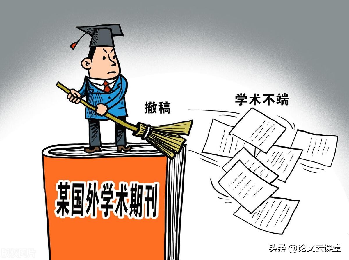 怎么写参考文献英文字体,怎么写参考论文