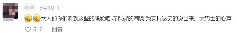 月薪三千男相亲,月薪8000相亲男