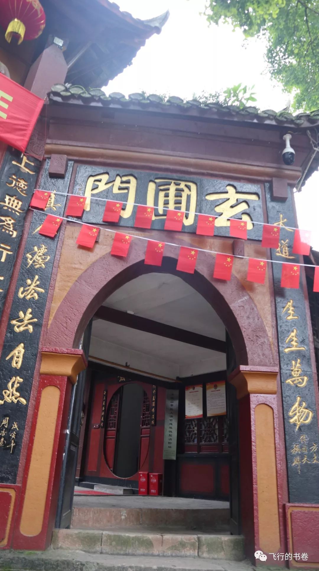 道教四大仙山你爬过几座,青城山为什么被称作道教第一山