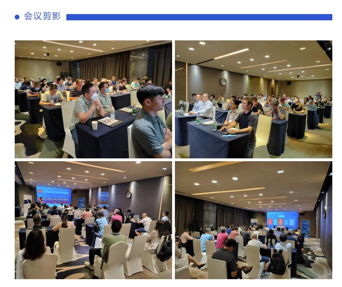 7月9日深圳制造业沙龙：参观戴尔方案中心，听裕同的数字化故事