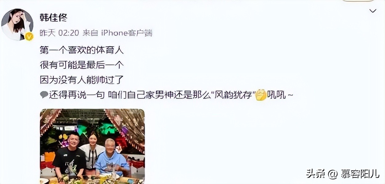 赵本山不仅现场见证辽篮夺冠，并设宴款待杨鸣，韩佳佟陪同出席！