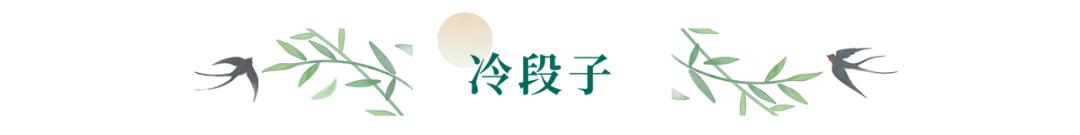 没十年工龄背不出这通勤包|冷段子2520去年今日2162