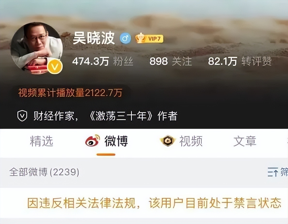 吴晓波大败局解密,吴晓波的大败局书评