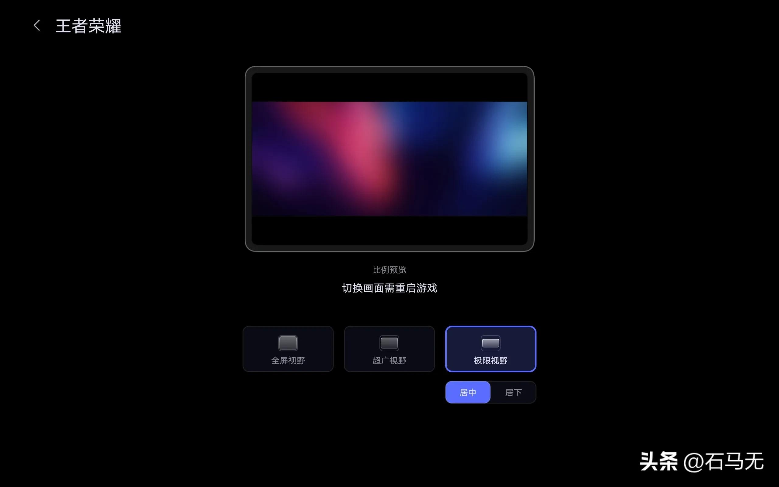 联想Y700游戏平板使用2周体验报告