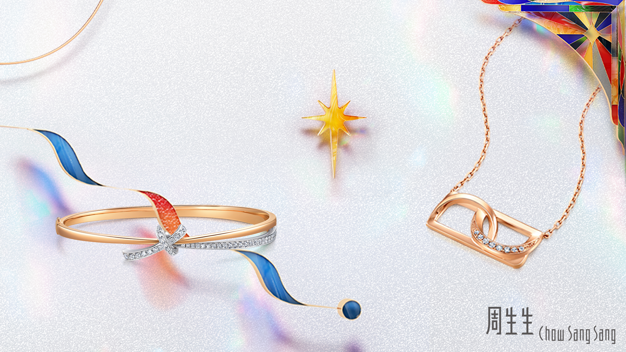 周生生新年新饰,周生生新年限定