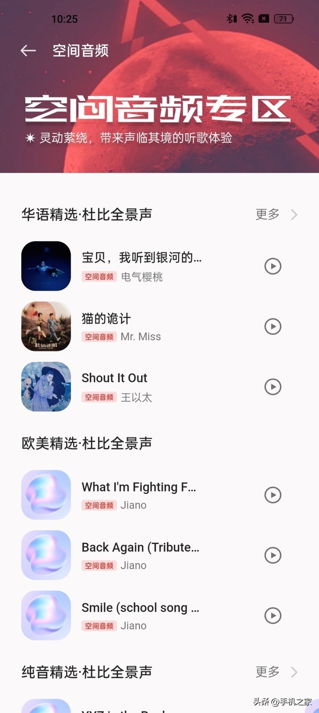 一加BudsPro2体验：丹拿调校TWS耳机里的新“卷王”