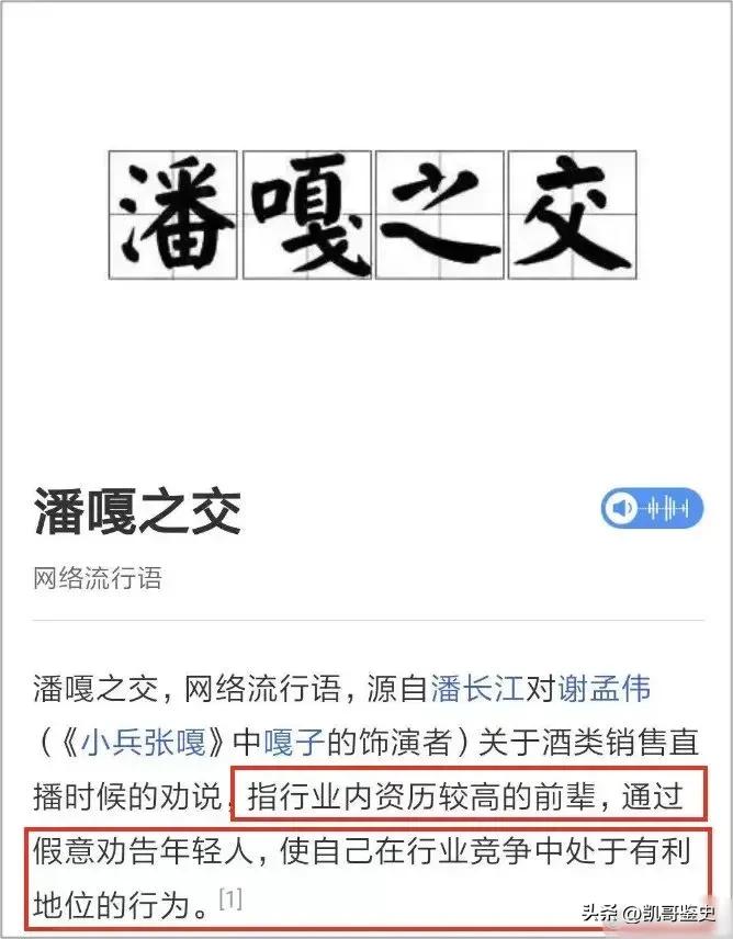 私生活混乱、撒谎成性、批判他人堕落自己，这5位老戏骨令人汗颜