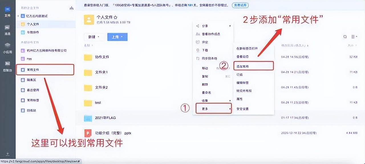 困扰职场人的文件搜索难题，360亿方云教你1分钟解决