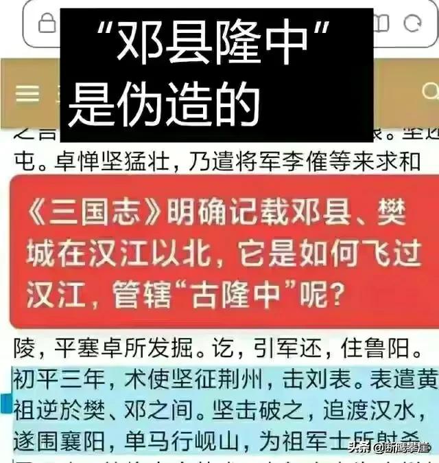 诸葛亮躬耕地襄阳南阳谁占优势,襄阳隆中诸葛亮躬耕地