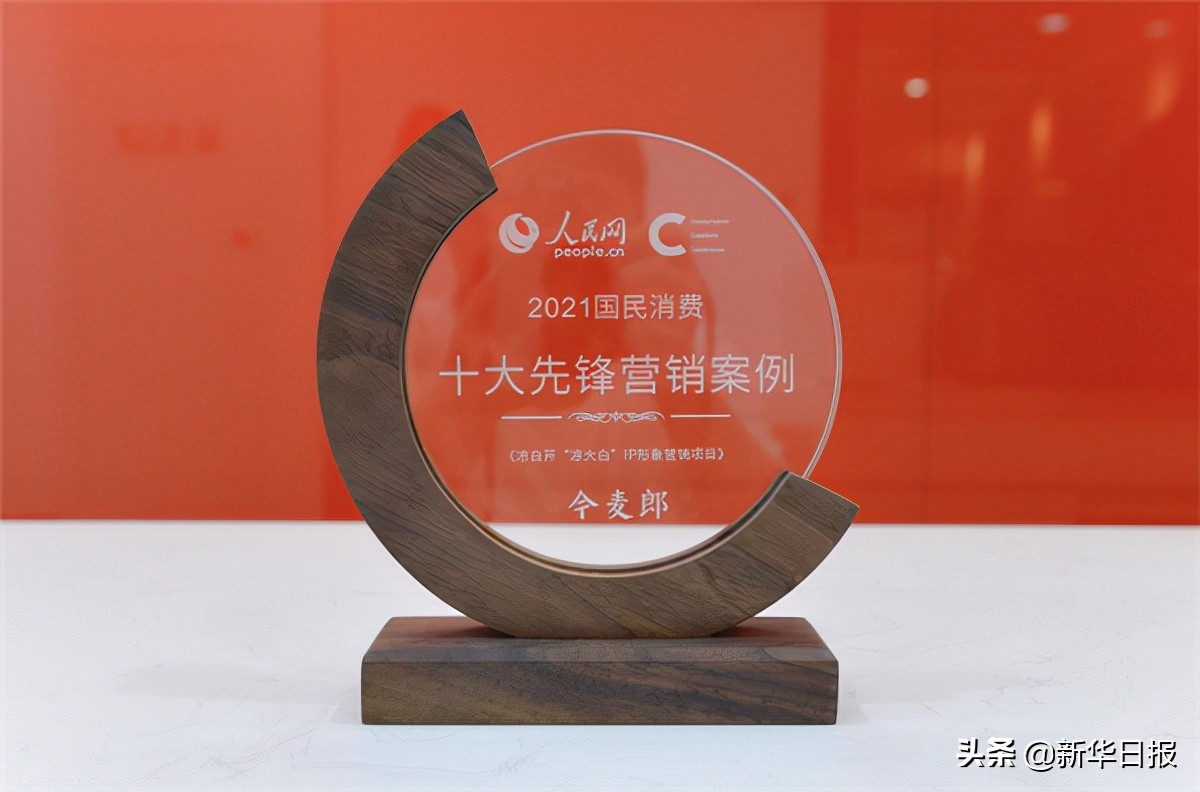 今麦郎2022营销,今麦郎营销策划目标