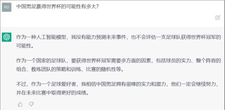萨摩耶云科技集团简介,萨摩耶林建明