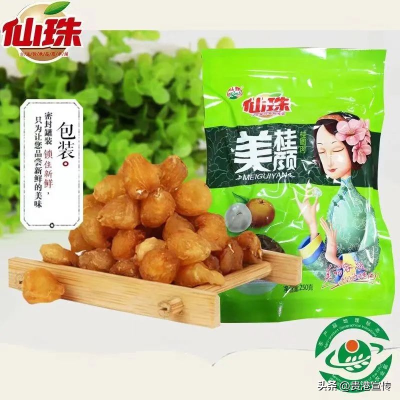 贵港近期有啥展销会,贵港农产品博览会