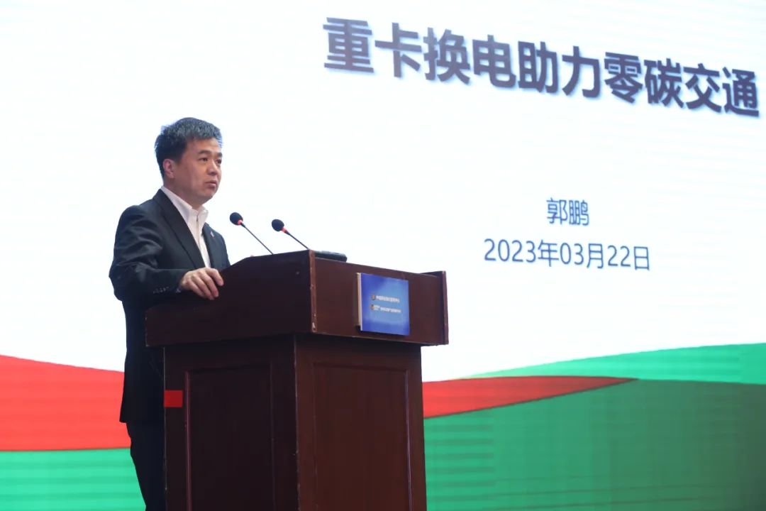 换电国标电动车,换电模式国标出台