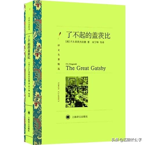 五部史诗级别的世界文学名著,世界讽刺现实主义名著