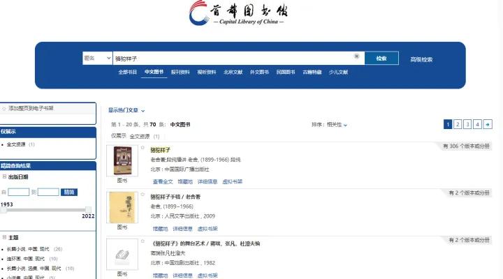 超全的电子书*载下**网站,你知道几个?