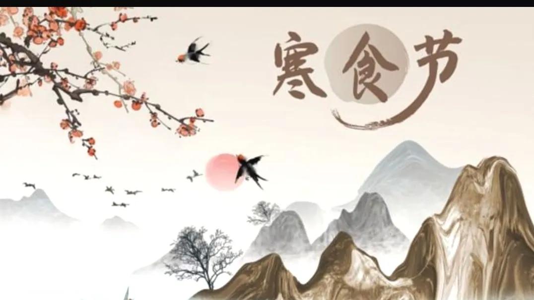 现在清明节和古代清明节的区别,清明节是中国四大传统节日之一吗