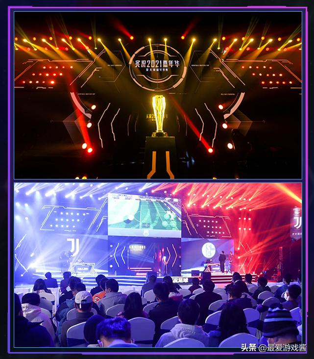 xboxseriesx实况足球2021,实况足球2021战队联赛总决赛竞猜