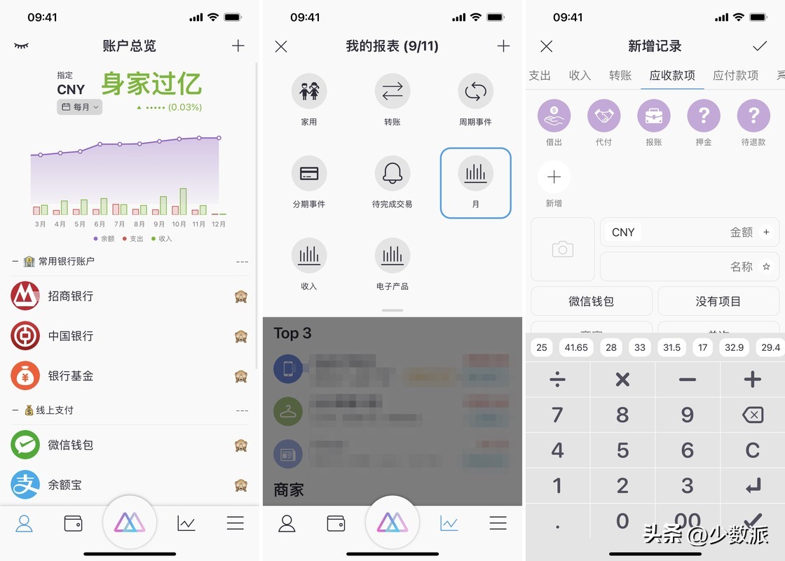 最值得下载的几个应用软件,最值得下的app