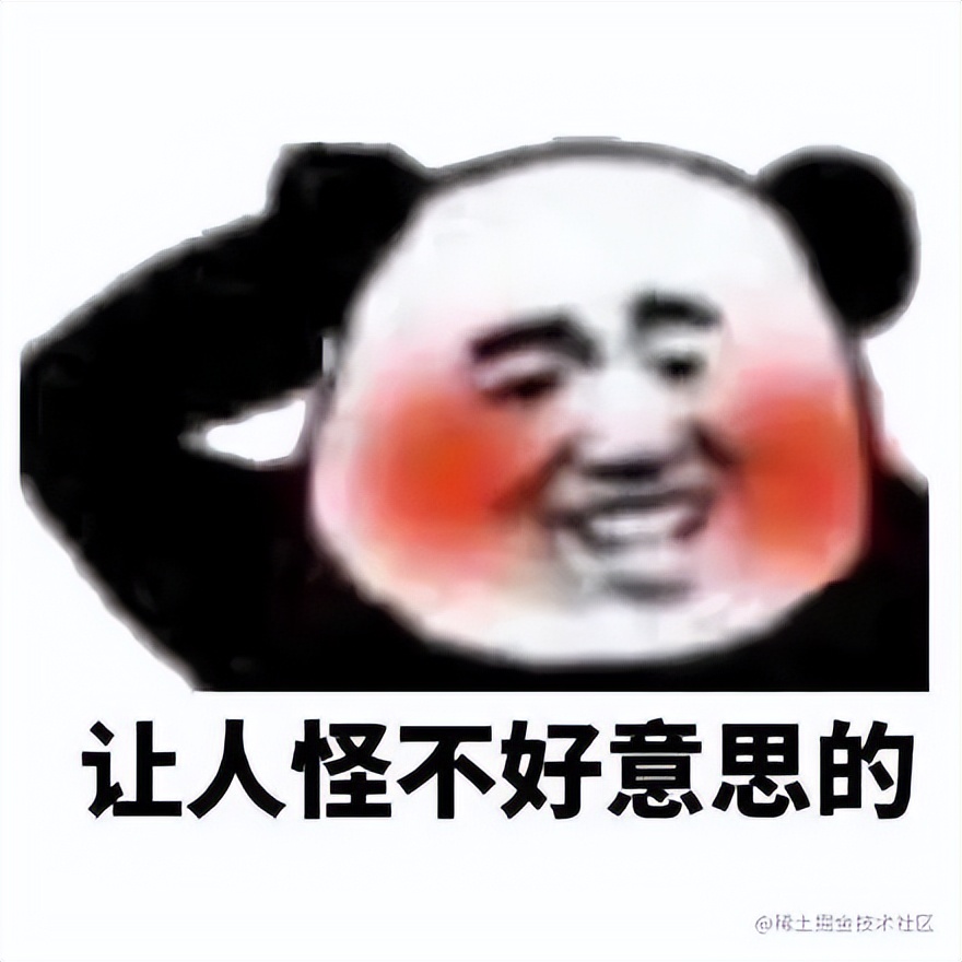 502问题怎么排查?