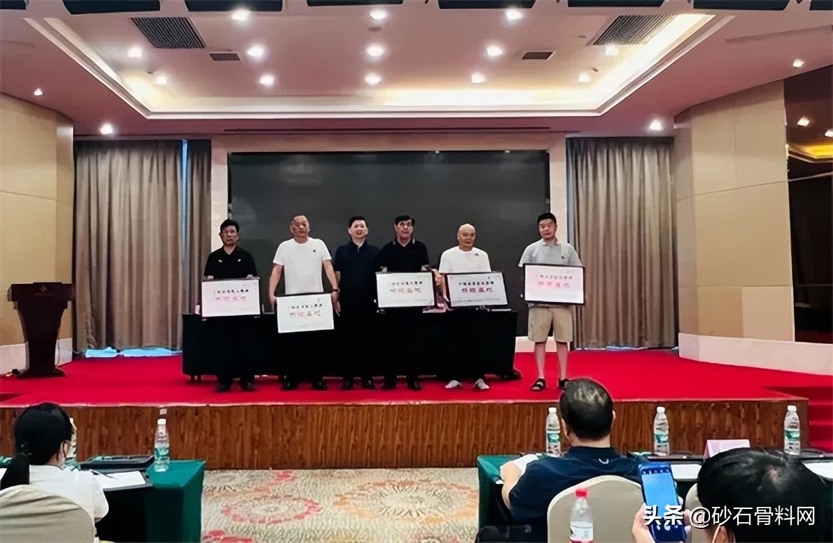 宁波市建材管理中心为13家净化天然砂示范基地（企业）授牌