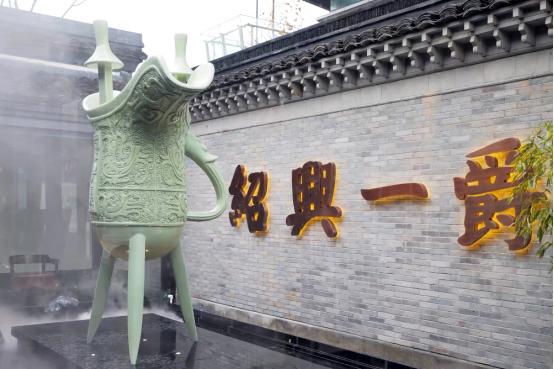 绍兴菜有哪些系列,经典绍兴菜