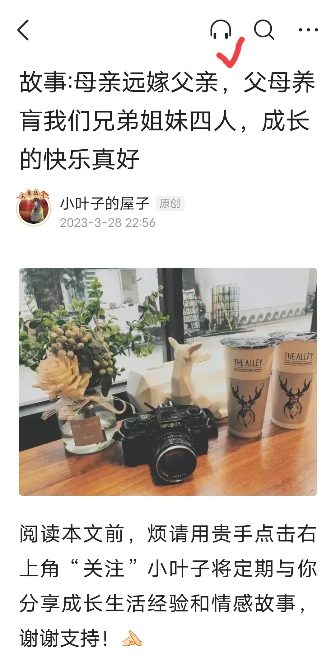 怎样在手机写文章赚钱,怎么在手机写文章赚钱的方法