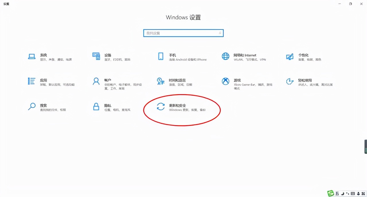 win10系统可以装360软件吗,m1芯片装win10很多软件不支持