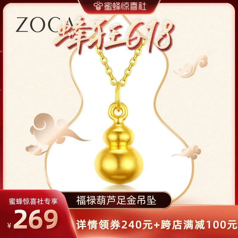 蜜蜂惊喜社618直播间预告,蜜蜂惊喜社618结束时间