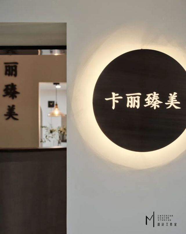 卡俪臻美护肤品,赣州卡丽臻美