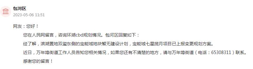 合肥北城万达广场的位置,合肥将再添一体育中心