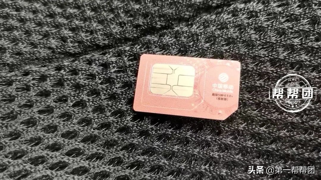 当年分手时没把手机卡过户，女子没想到13年后会这么尴尬