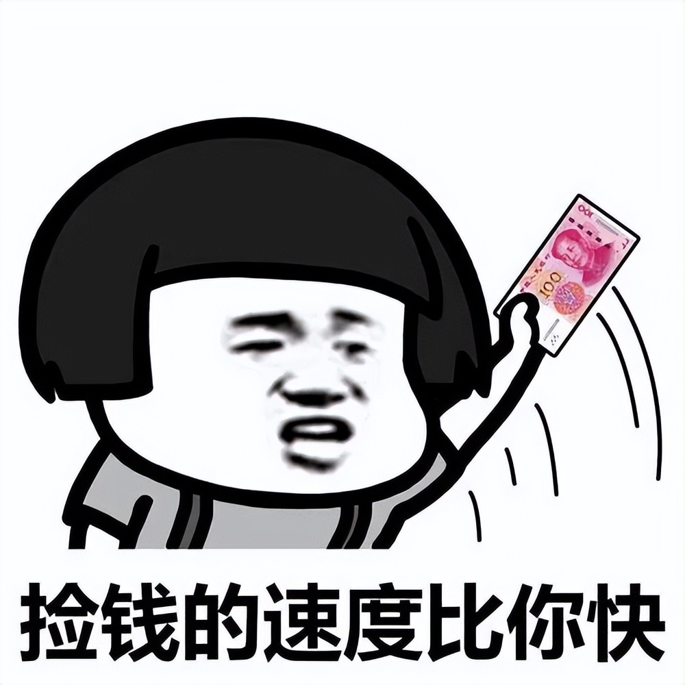 *载下**量第1的极速版APP真能赚到钱?