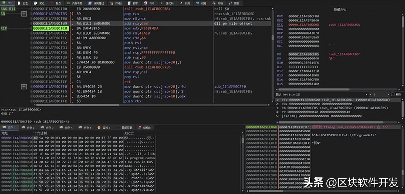 3CXDesktopApp遭遇APT组织供应链攻击分析报告