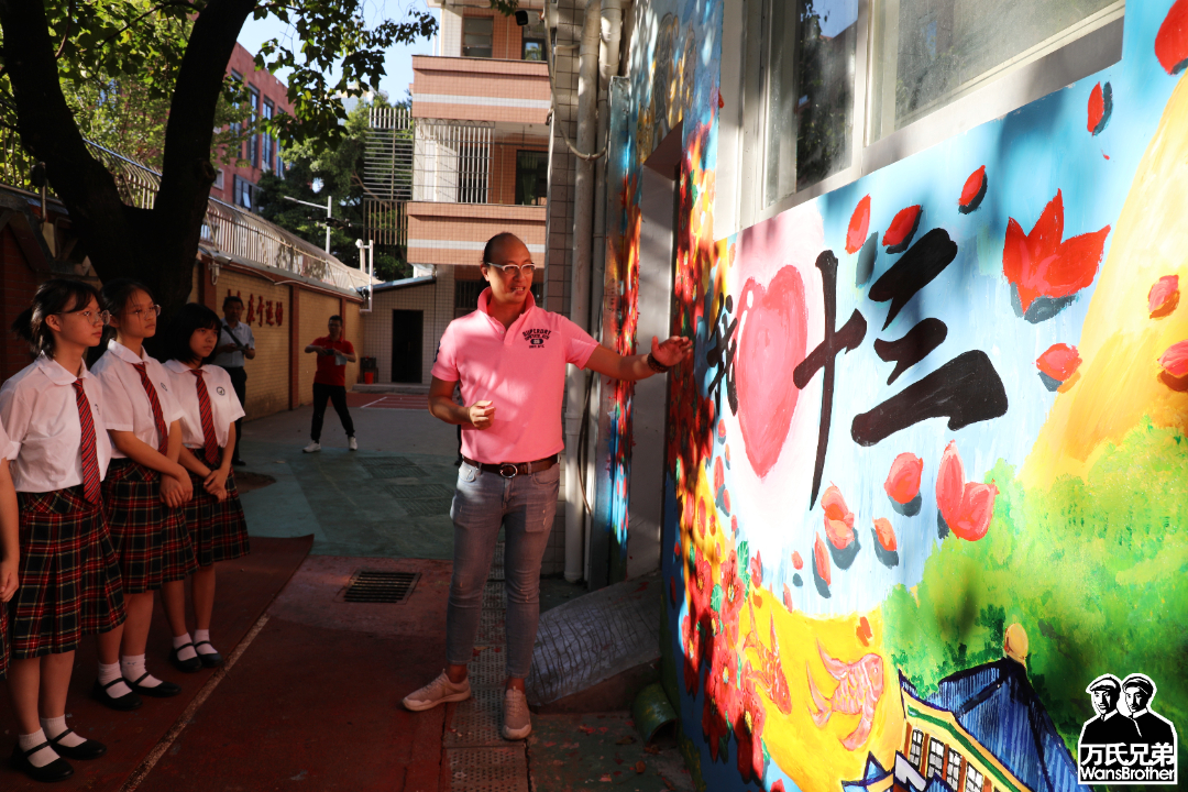 万氏兄弟莅临广州市第十三中学