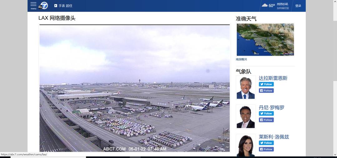 全球各地实时摄像头,查看全世界实时摄像头