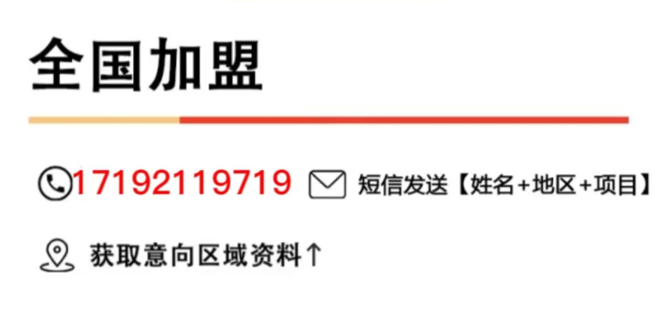 茶话弄加盟费知乎,茶话弄加盟费要多少钱